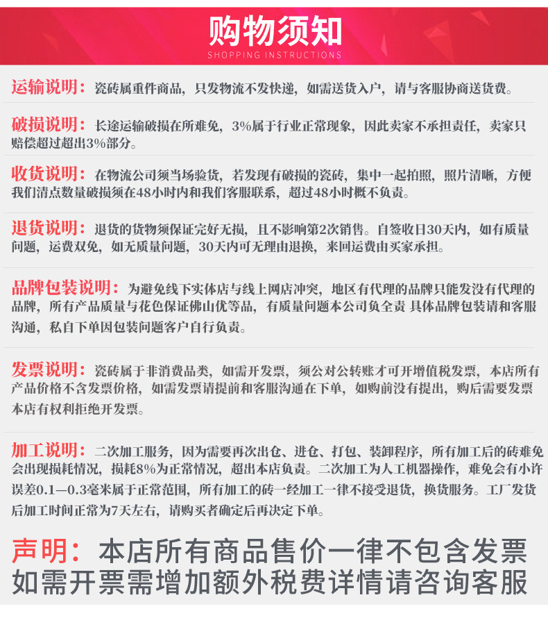 详情页_12.jpg