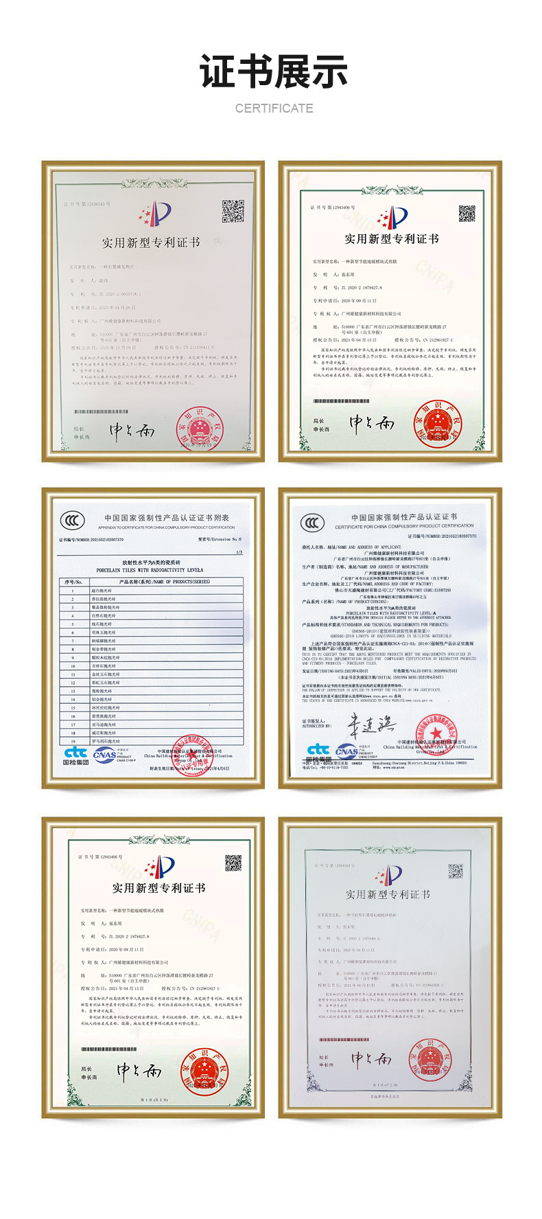 稀健康-木纹更换详情_12.jpg