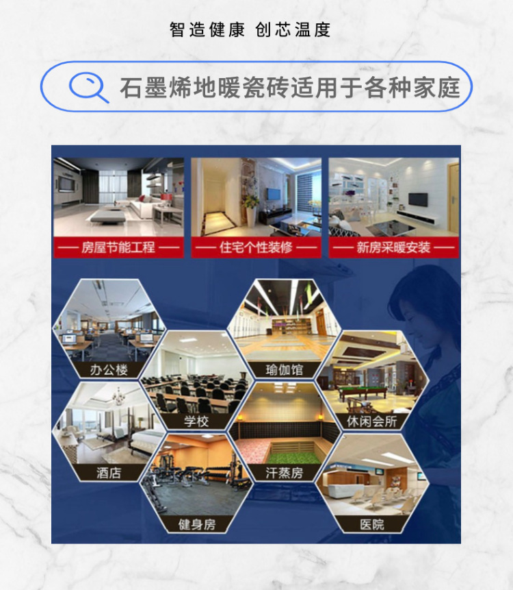简约家装家具详情页-3
