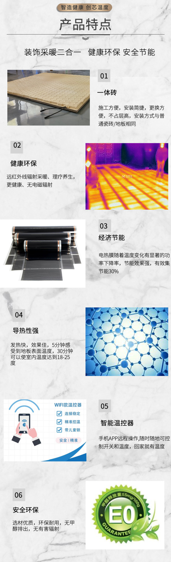 简约家装家具详情页-4