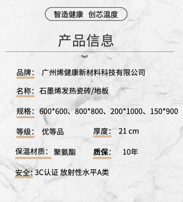 简约家装家具详情页-5