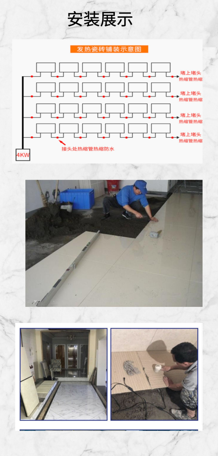 简约家装家具详情页-8