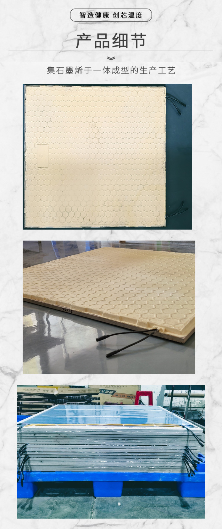 简约家装家具详情页-7