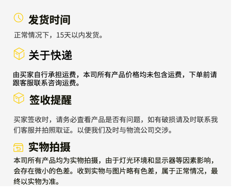 简约家装家具详情页-9