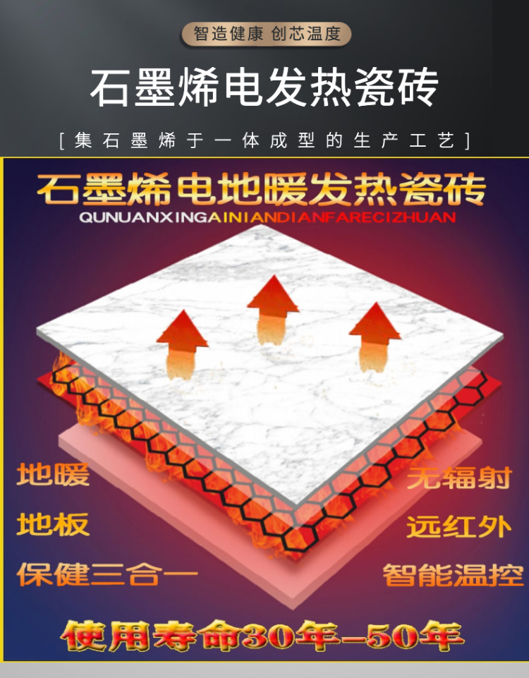 简约家装家具详情页-1