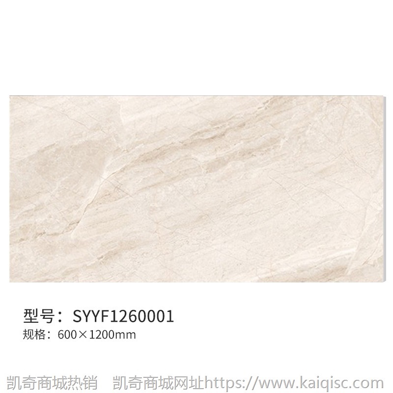 现代简约通体大理石客厅瓷砖600*1200厨卫防滑耐磨灰色地板砖墙砖