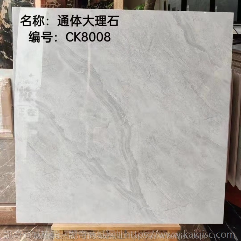 石墨烯电发热瓷砖远红外电地暖通体大理石800*800 CK系列一体砖