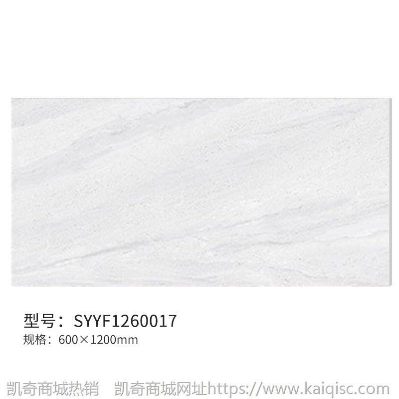 现代简约通体大理石客厅瓷砖600*1200厨卫防滑耐磨灰色地板砖墙砖