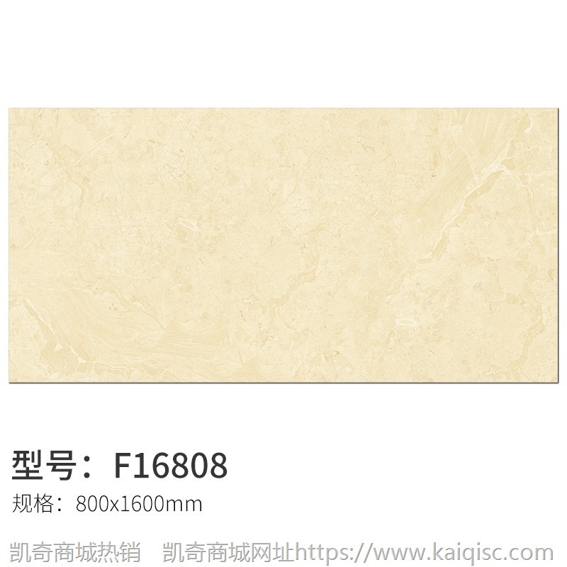佛山800x1600瓷砖大板客厅餐厅瓷砖工装地板砖耐磨通体大理石地砖