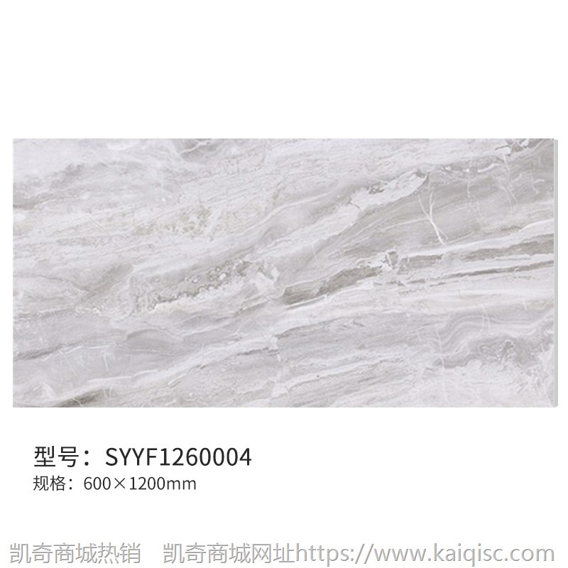 现代简约通体大理石客厅瓷砖600*1200厨卫防滑耐磨灰色地板砖墙砖