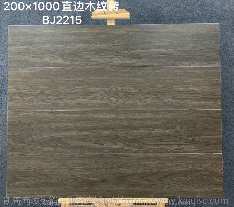 发热地砖石墨烯远家用红外电加地暖直边木纹地板200*1000发热瓷砖