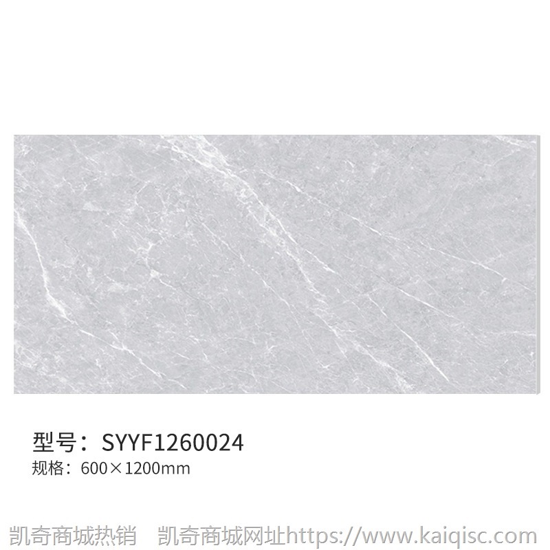 现代简约通体大理石客厅瓷砖600*1200厨卫防滑耐磨灰色地板砖墙砖
