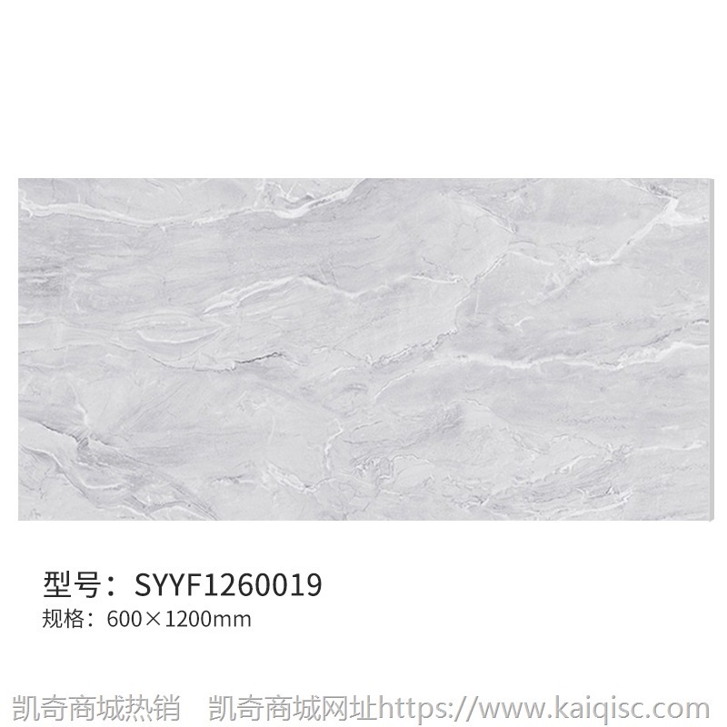 现代简约通体大理石客厅瓷砖600*1200厨卫防滑耐磨灰色地板砖墙砖