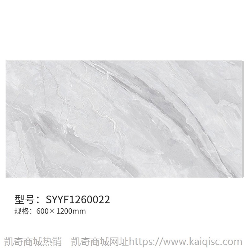 现代简约通体大理石客厅瓷砖600*1200厨卫防滑耐磨灰色地板砖墙砖