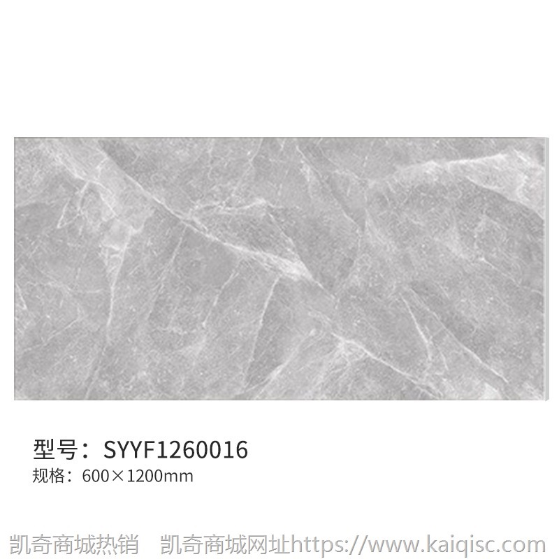 现代简约通体大理石客厅瓷砖600*1200厨卫防滑耐磨灰色地板砖墙砖