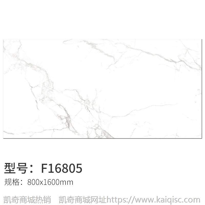 佛山800x1600瓷砖大板客厅餐厅瓷砖工装地板砖耐磨通体大理石地砖