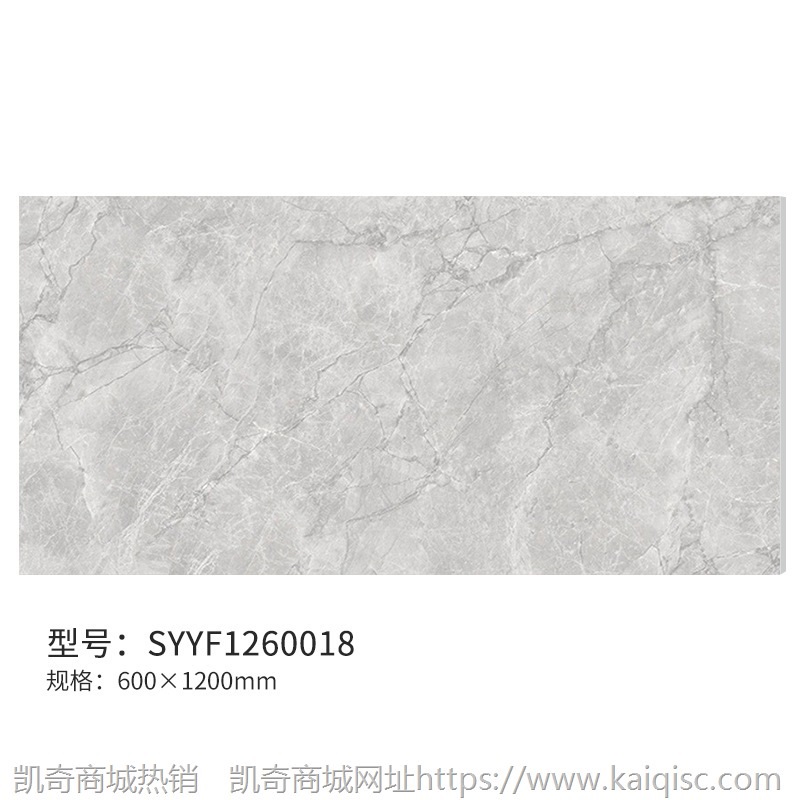 现代简约通体大理石客厅瓷砖600*1200厨卫防滑耐磨灰色地板砖墙砖