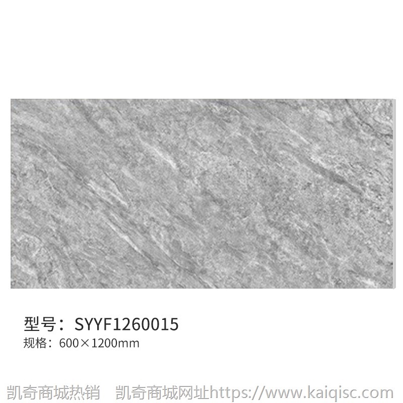 现代简约通体大理石客厅瓷砖600*1200厨卫防滑耐磨灰色地板砖墙砖