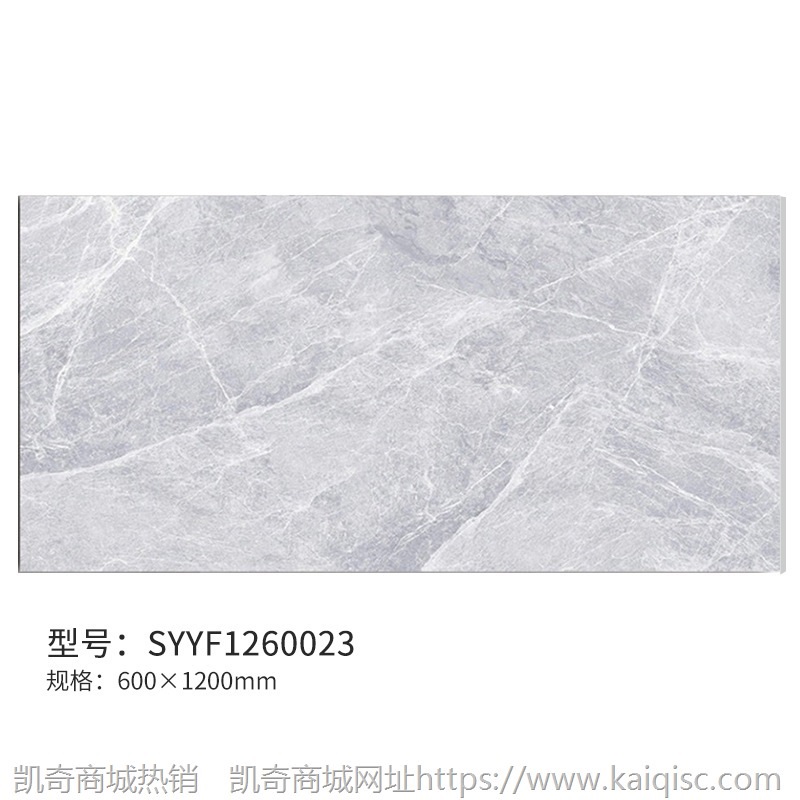 现代简约通体大理石客厅瓷砖600*1200厨卫防滑耐磨灰色地板砖墙砖