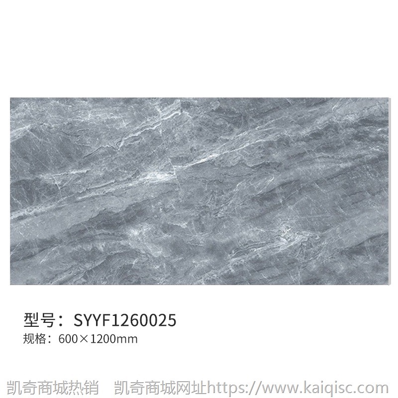 现代简约通体大理石客厅瓷砖600*1200厨卫防滑耐磨灰色地板砖墙砖