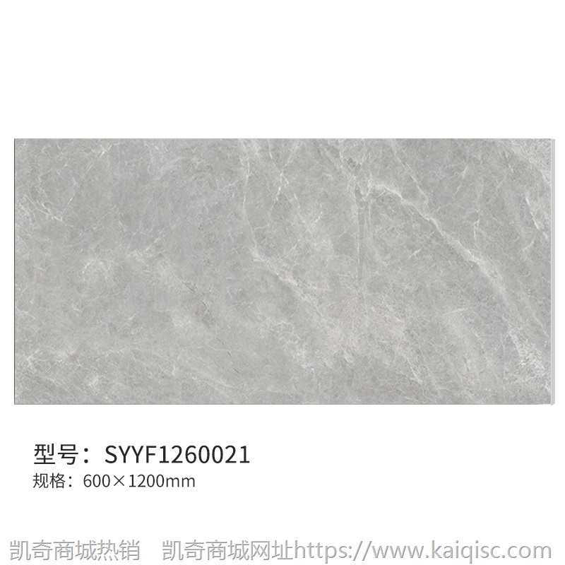 现代简约通体大理石客厅瓷砖600*1200厨卫防滑耐磨灰色地板砖墙砖