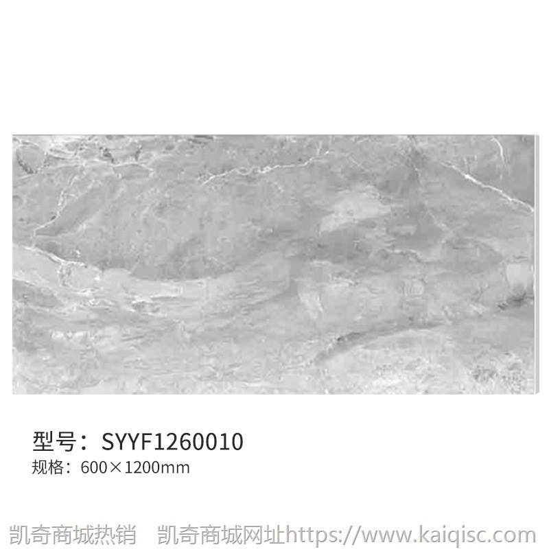 现代简约通体大理石客厅瓷砖600*1200厨卫防滑耐磨灰色地板砖墙砖
