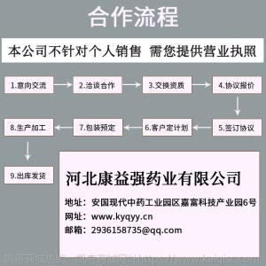 康益强 百合