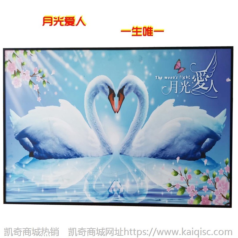 厂家供应500瓦铝合金边框石墨烯电暖画家用石墨烯远红外发热墙暖