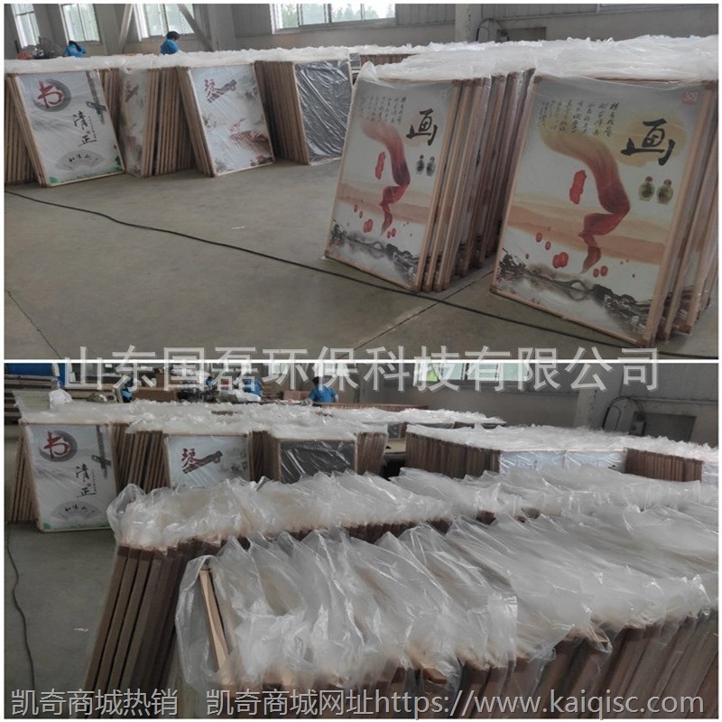 厂家供应500瓦铝合金边框石墨烯电暖画家用石墨烯远红外发热墙暖