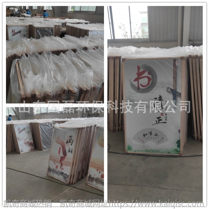 石墨烯电暖画厂家供应100*60煤改电用石墨烯电热板碳晶电暖画