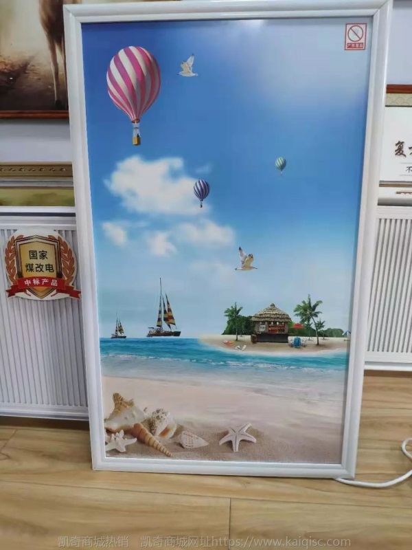 石墨烯电暖画厂家供应100*60煤改电用石墨烯电热板碳晶电暖画
