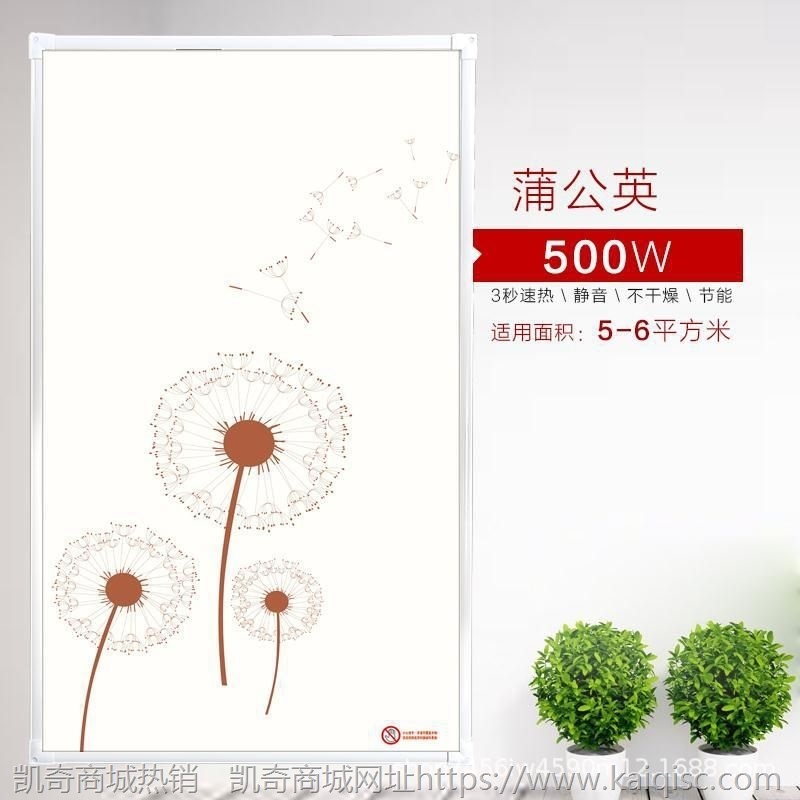 厂家供应500瓦铝合金边框石墨烯电暖画家用石墨烯远红外发热墙暖