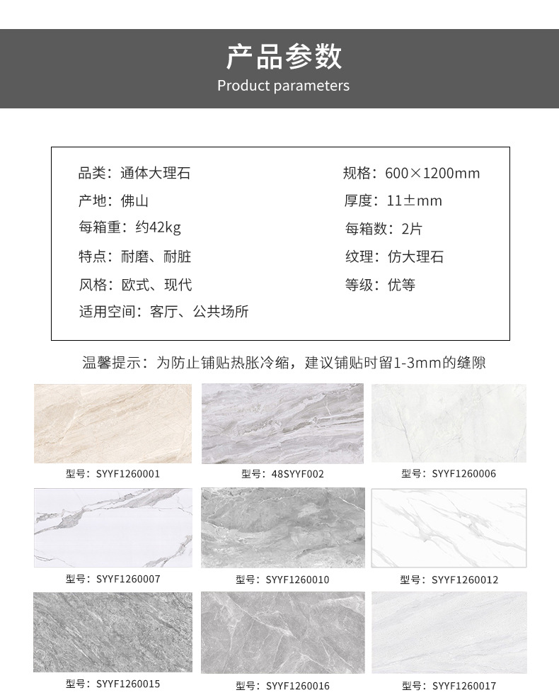 详情页_05.jpg
