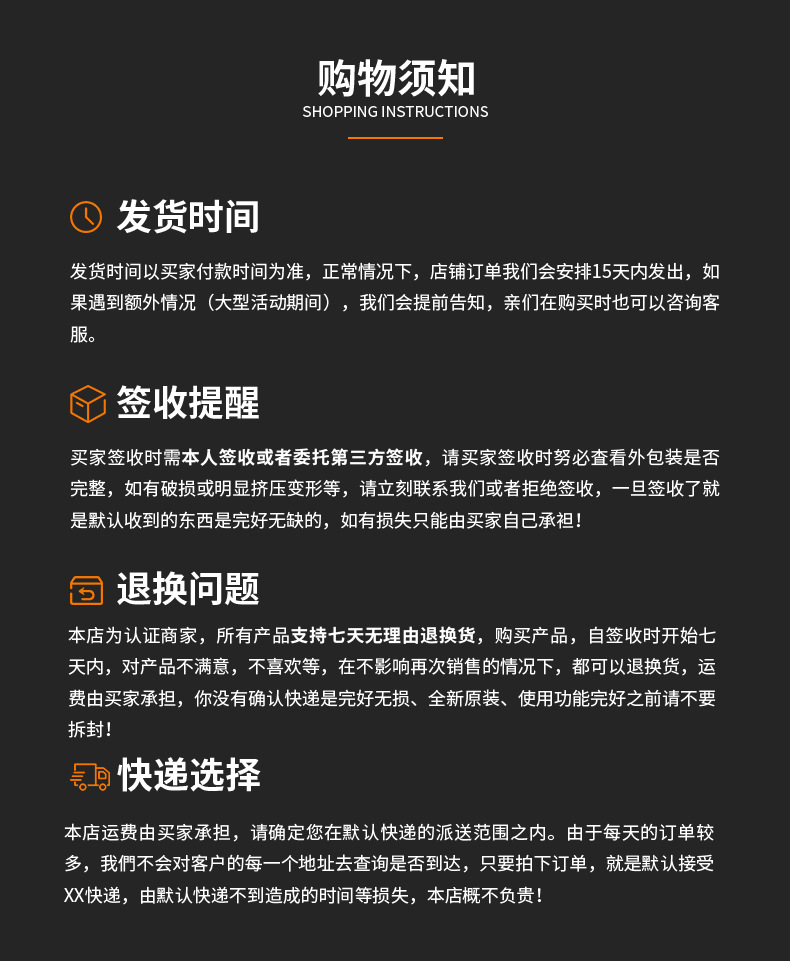 稀健康-木纹更换详情_14.jpg