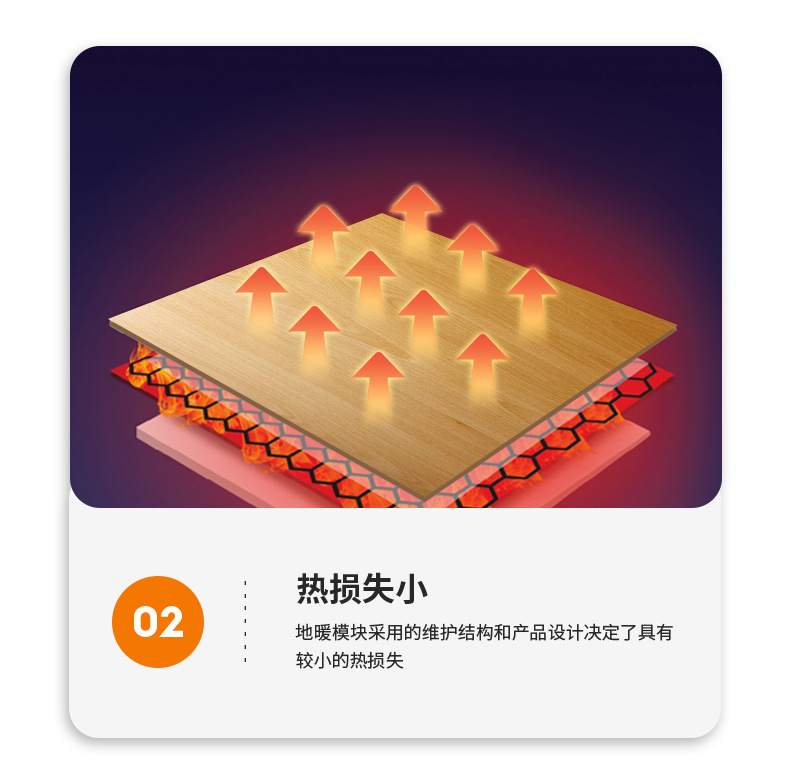 稀健康-木纹更换详情_08.jpg