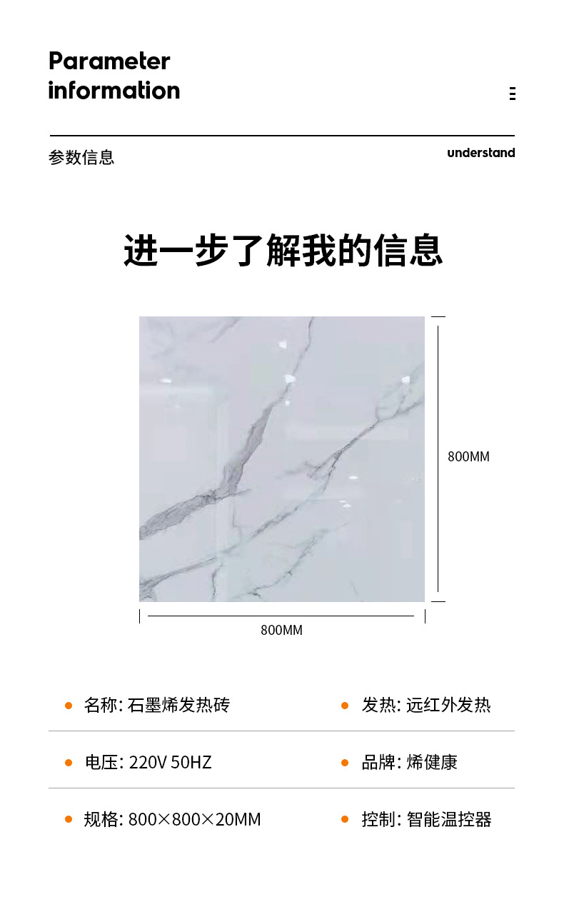 稀健康详情页模板+证书_09