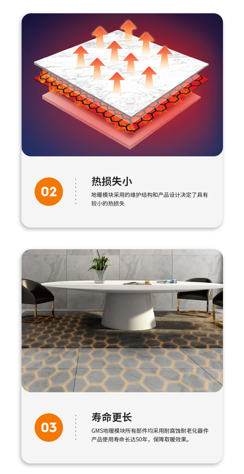 稀健康详情页模板+证书_08