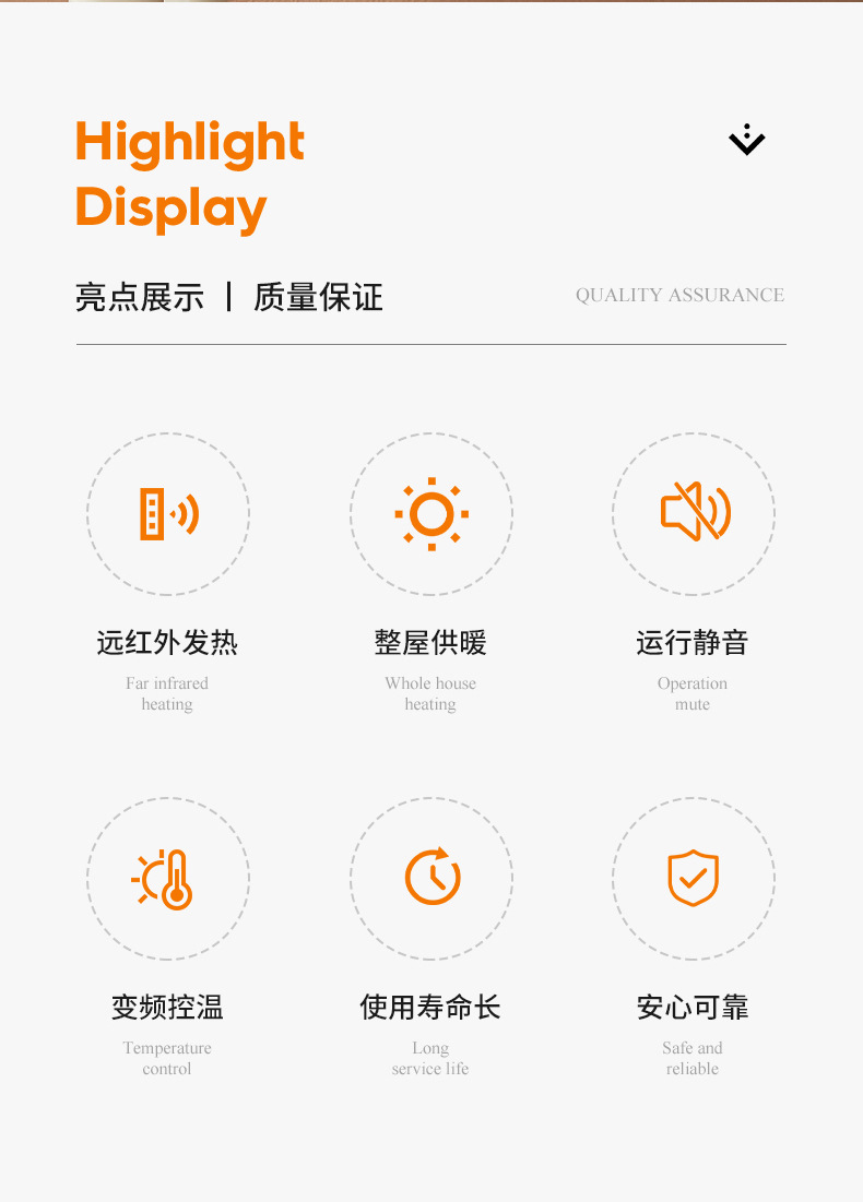 稀健康详情页模板+证书_02