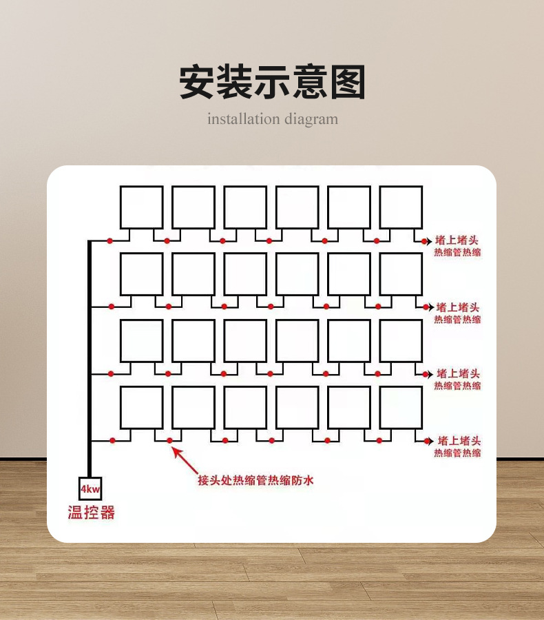 稀健康-木纹更换详情_11.jpg