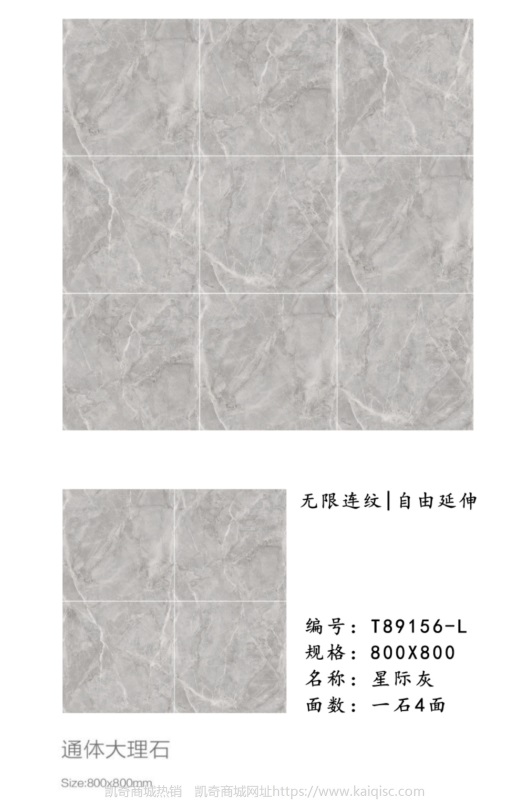 厂家供货石墨烯远红外电发热瓷砖通体大理石地暖 800*800发热地砖