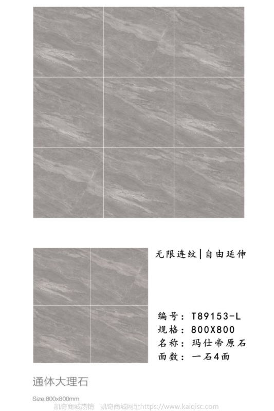 厂家供货石墨烯远红外电发热瓷砖通体大理石地暖 800*800发热地砖