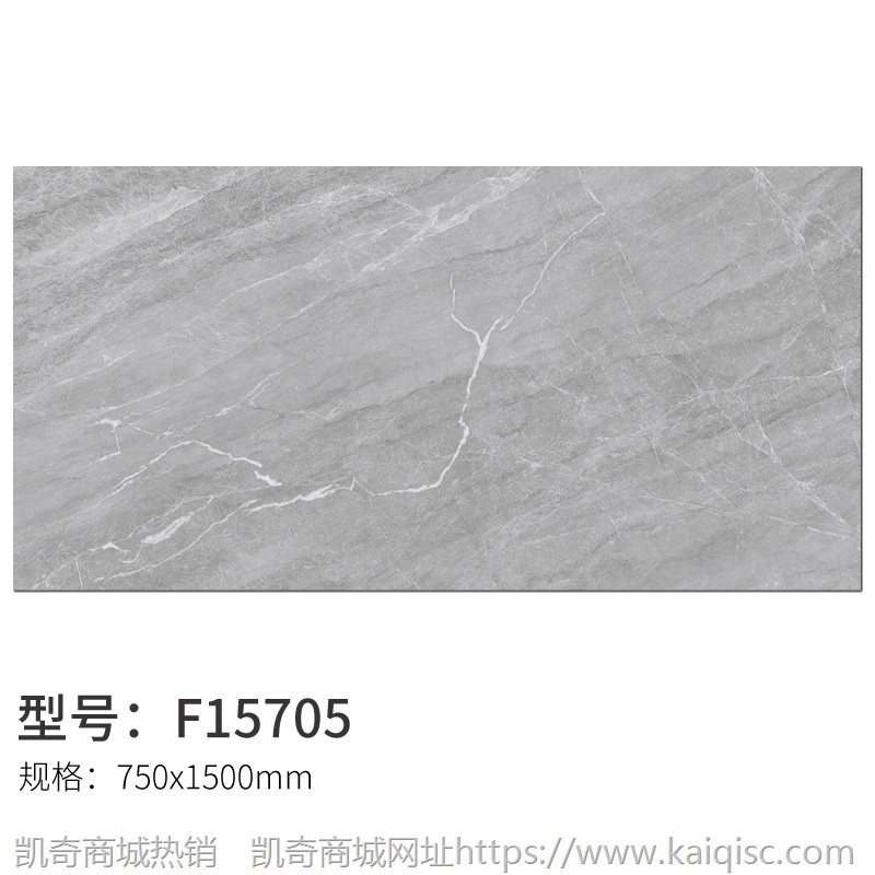 佛山瓷砖750x1500mm大板客餐厅瓷砖工装地板砖 耐磨 通体大理石