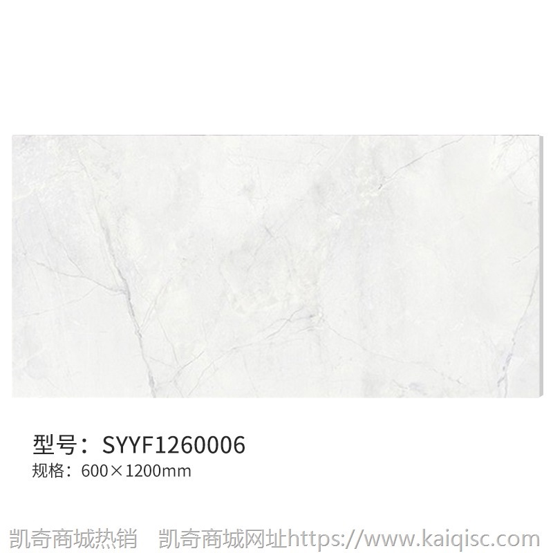 现代简约通体大理石客厅瓷砖600*1200厨卫防滑耐磨灰色地板砖墙砖
