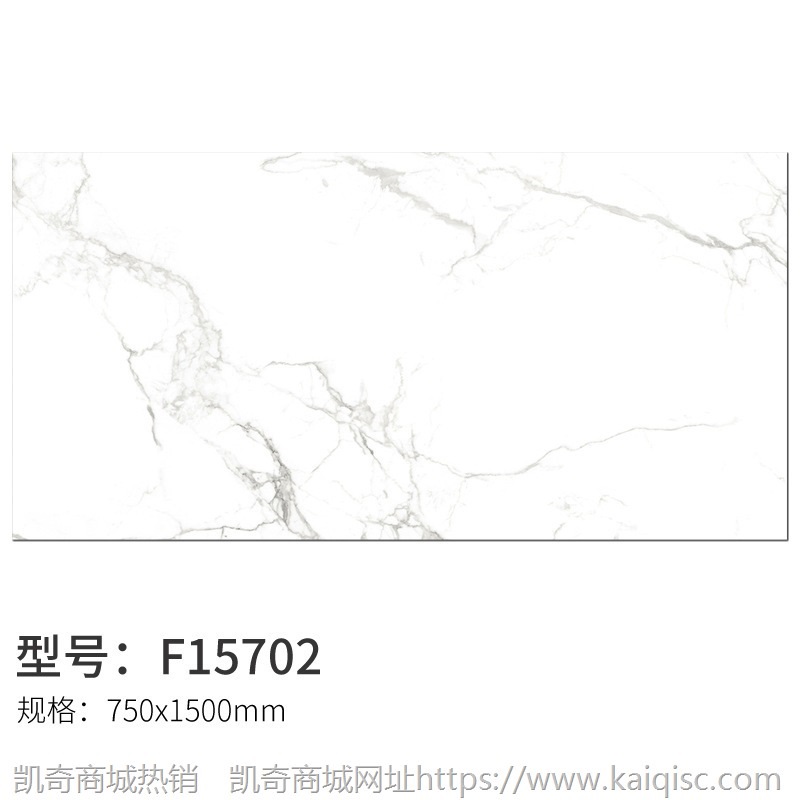佛山瓷砖750x1500mm大板客餐厅瓷砖工装地板砖 耐磨 通体大理石