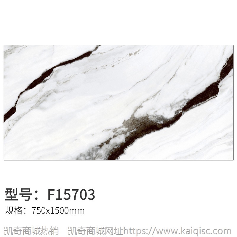 佛山瓷砖750x1500mm大板客餐厅瓷砖工装地板砖 耐磨 通体大理石