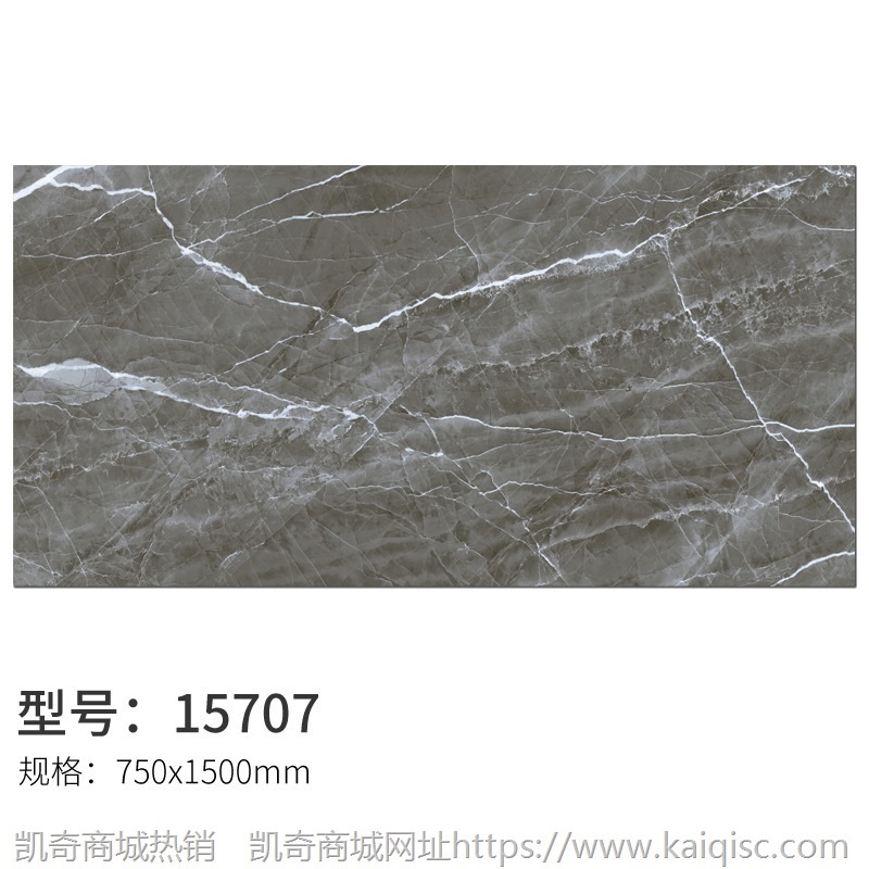 佛山瓷砖750x1500mm大板客餐厅瓷砖工装地板砖 耐磨 通体大理石