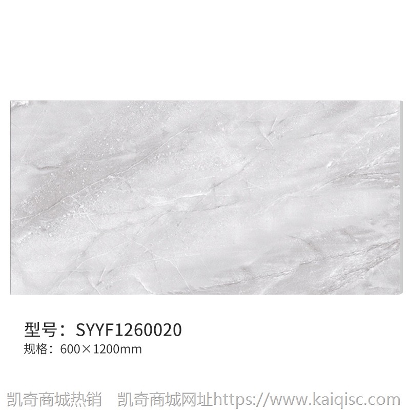 现代简约通体大理石客厅瓷砖600*1200厨卫防滑耐磨灰色地板砖墙砖
