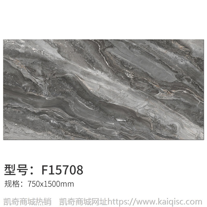 佛山瓷砖750x1500mm大板客餐厅瓷砖工装地板砖 耐磨 通体大理石