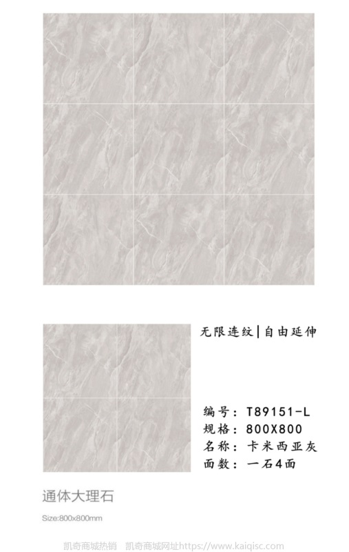 厂家供货石墨烯远红外电发热瓷砖通体大理石地暖 800*800发热地砖