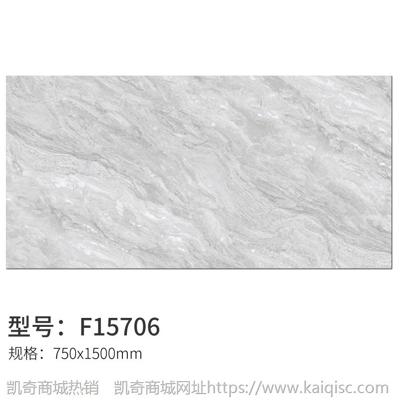 佛山瓷砖750x1500mm大板客餐厅瓷砖工装地板砖 耐磨 通体大理石